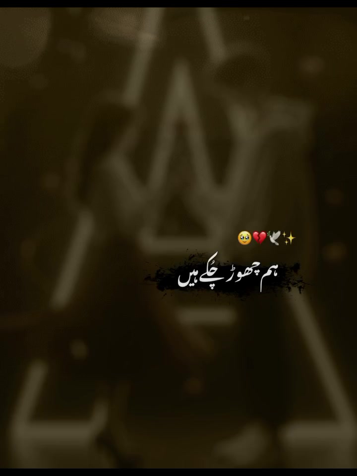 @❤️🩹🥀 A.A🥀❤️🩹
