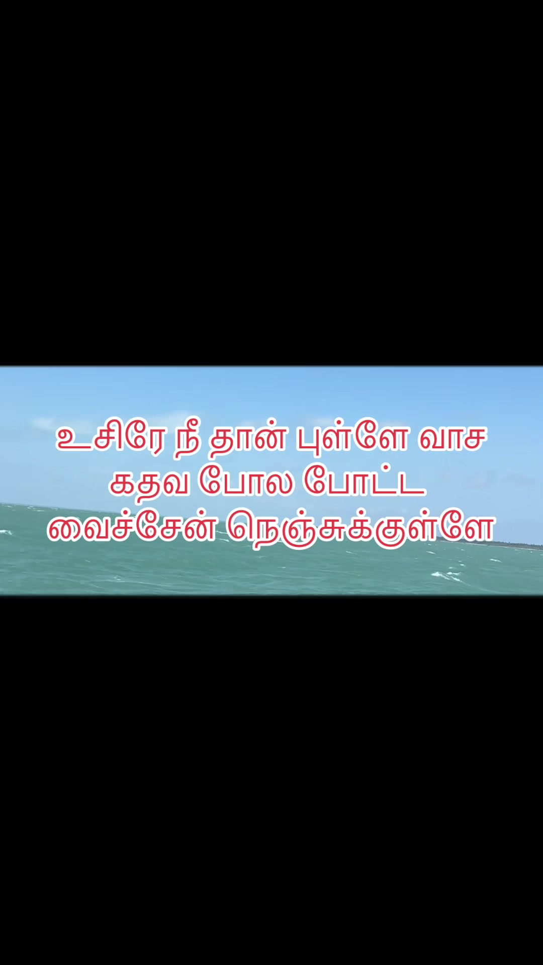 @Goby Tharani