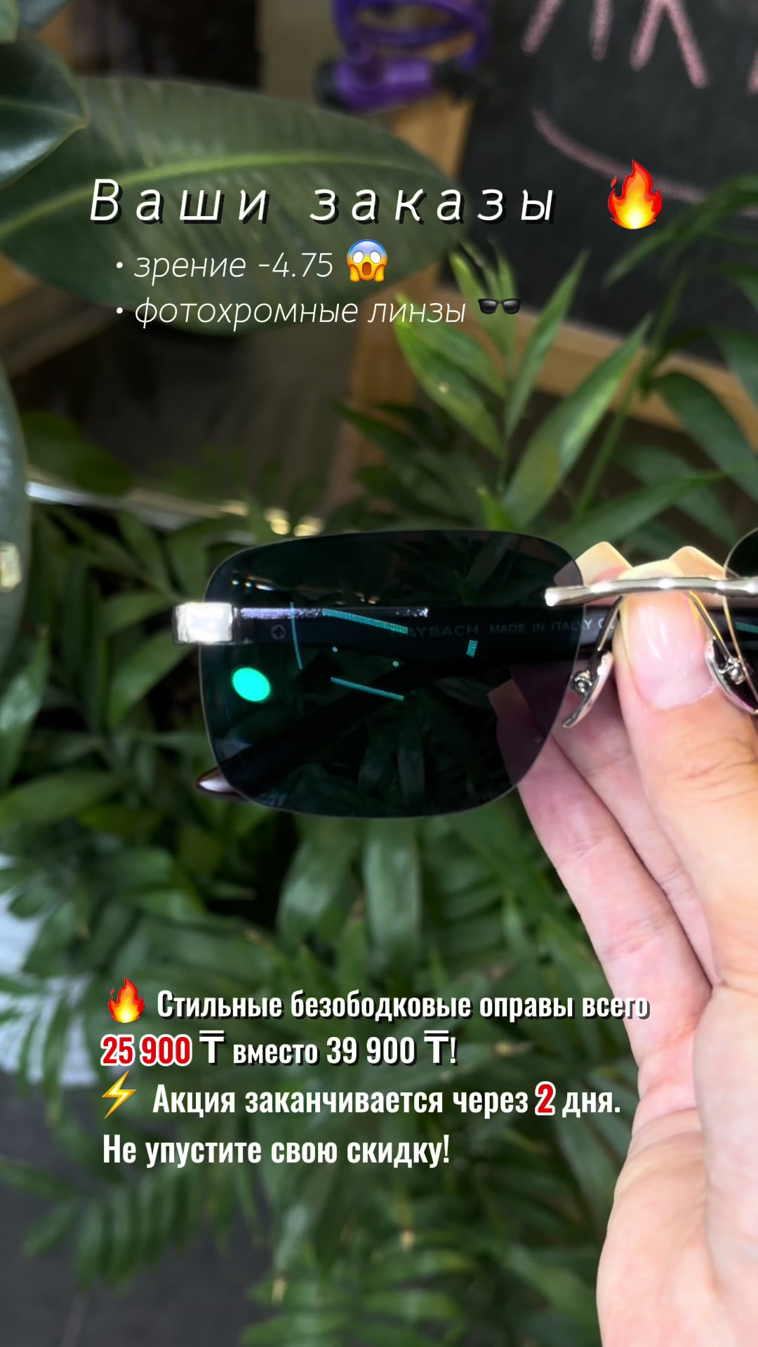@nellss_optic