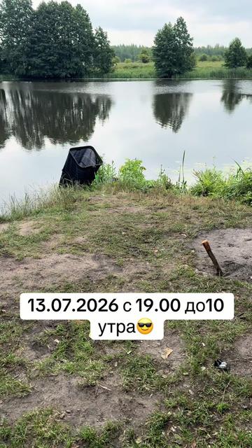 @🇧🇾Денис Занкевич🇧🇾Brest😎