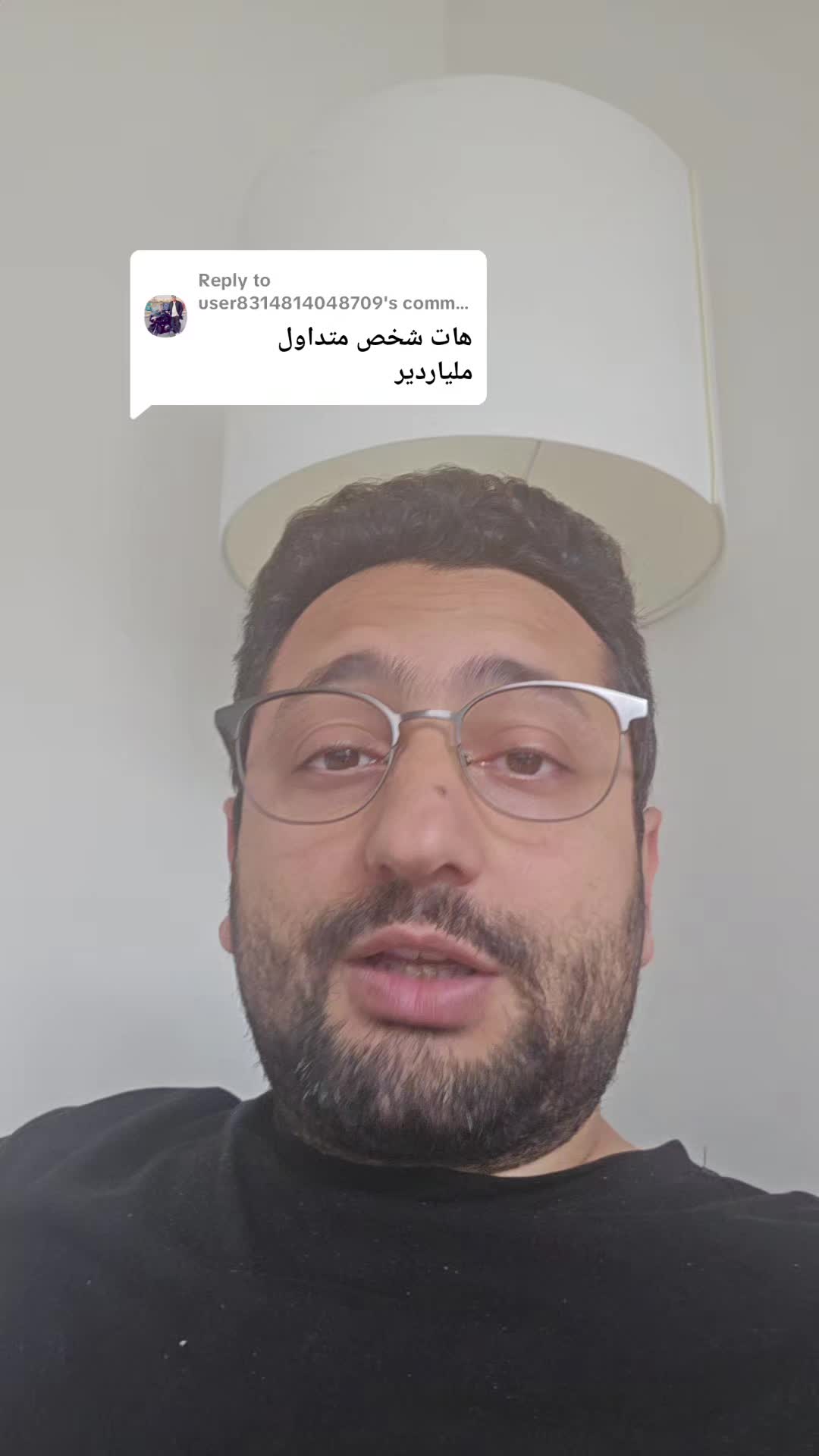 @Issam Saed