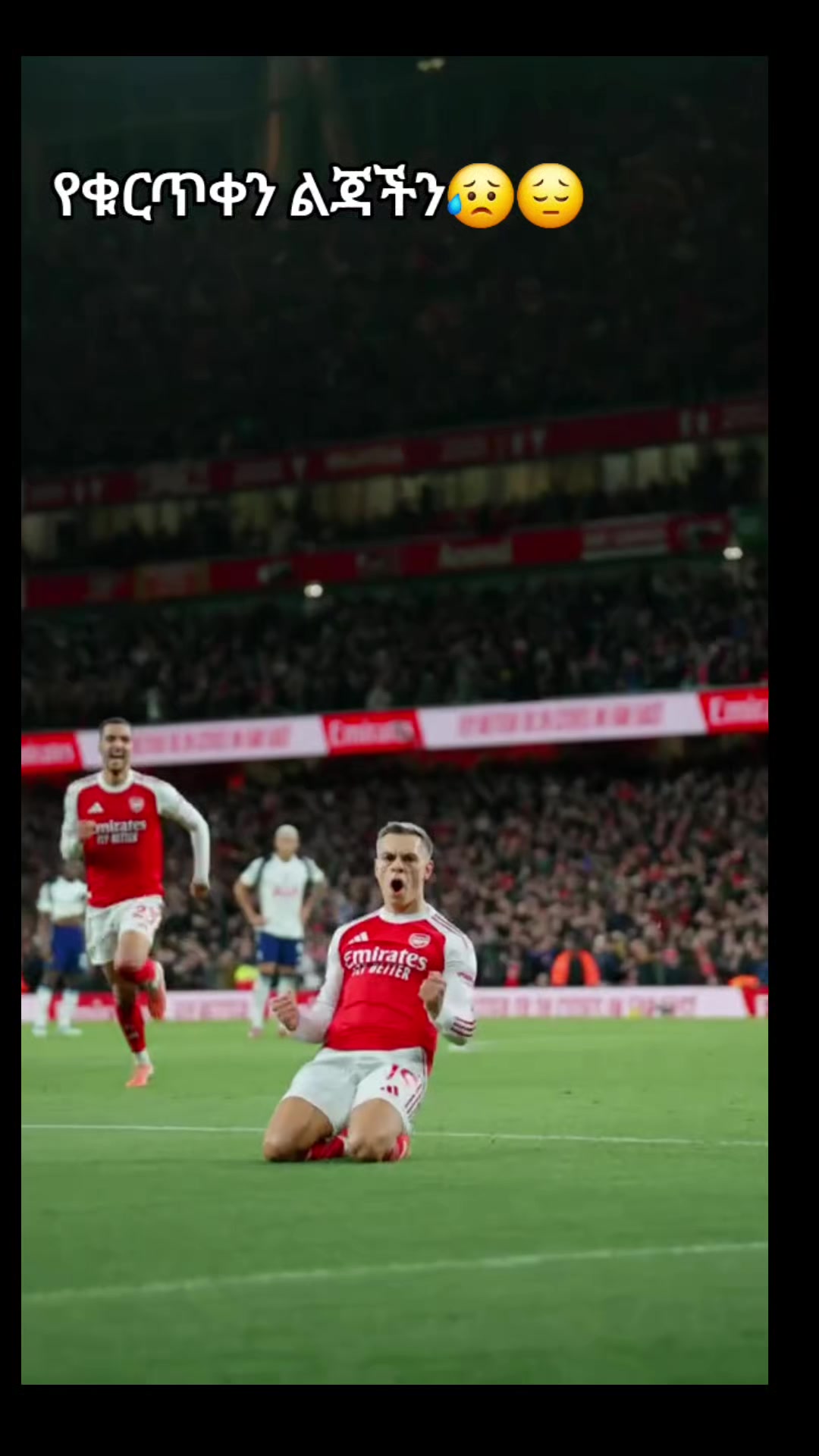 @ኪያ😎 ልጃዎ The gunners 💪