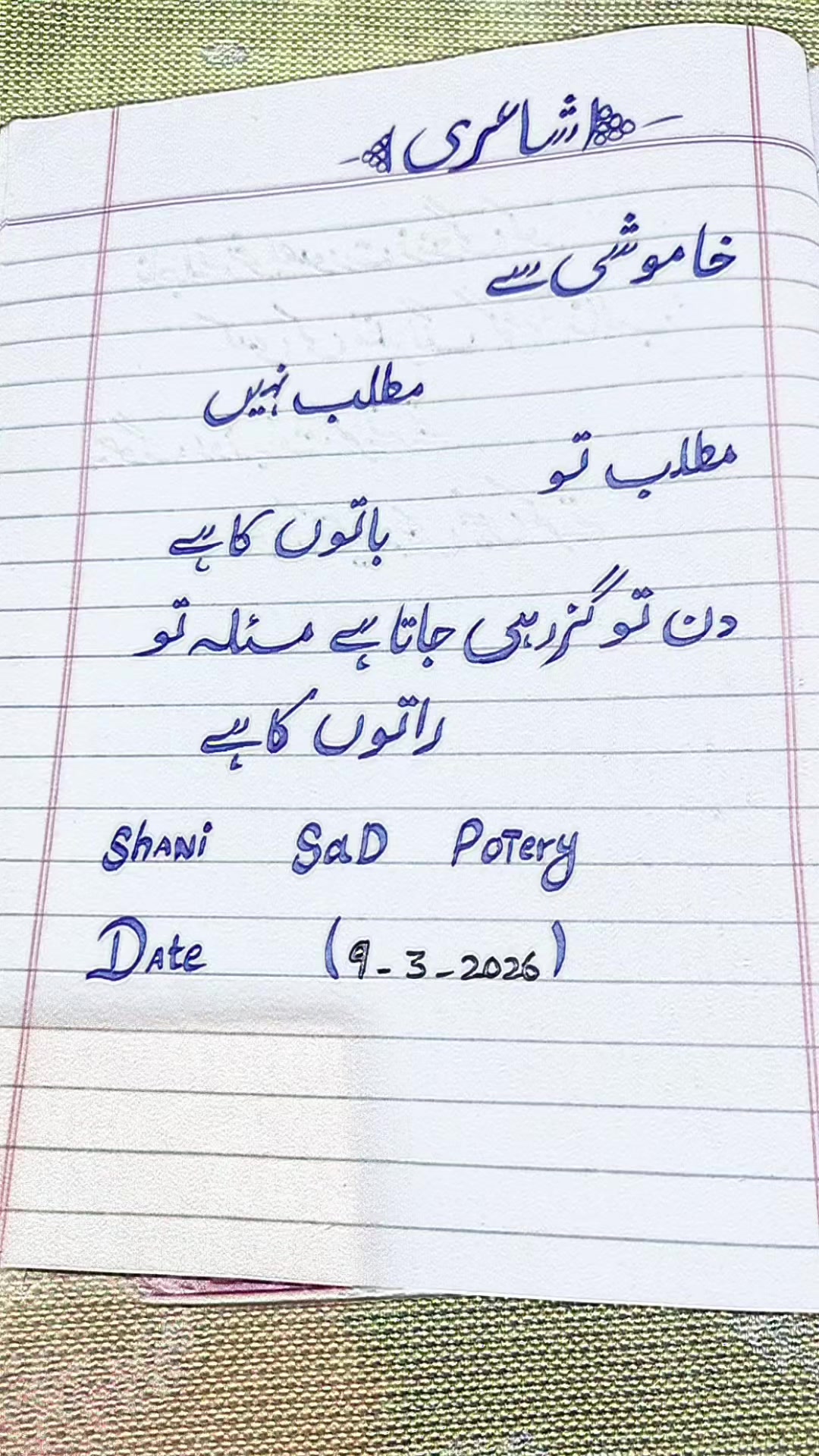 @shani sad potery