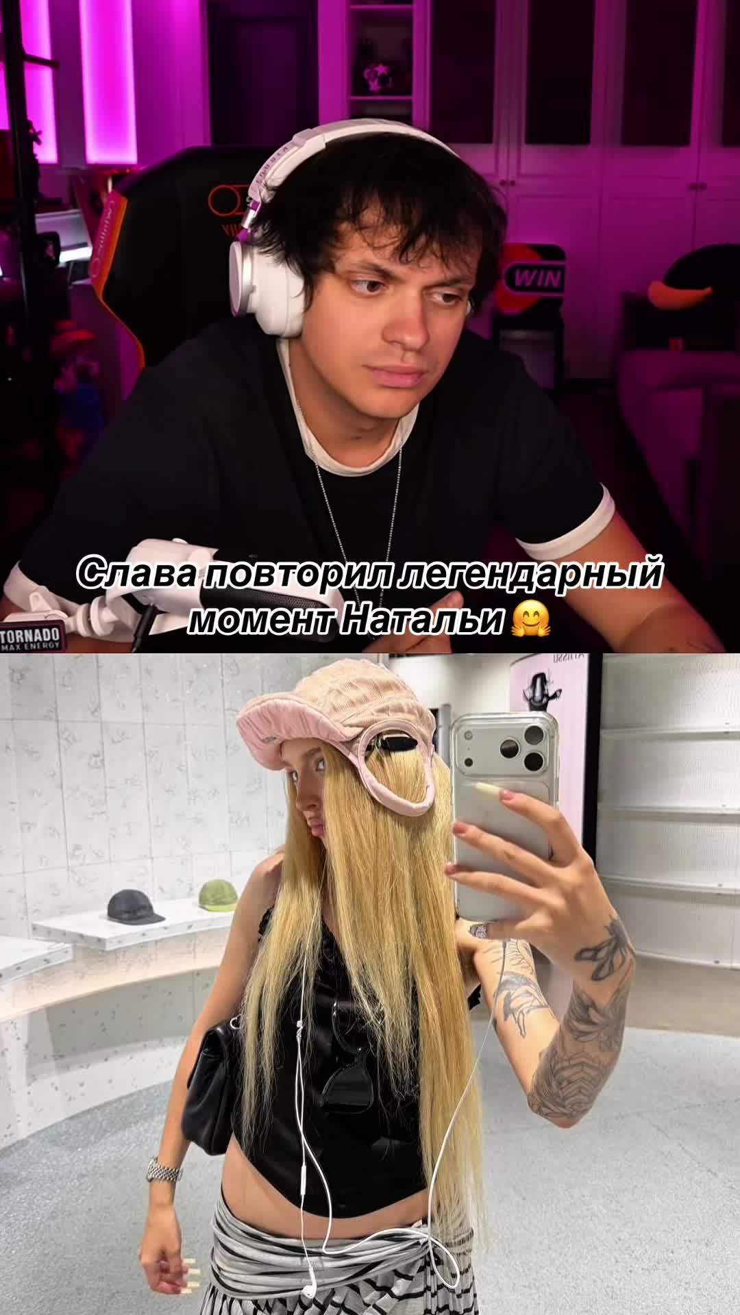 @rezchik_twicha