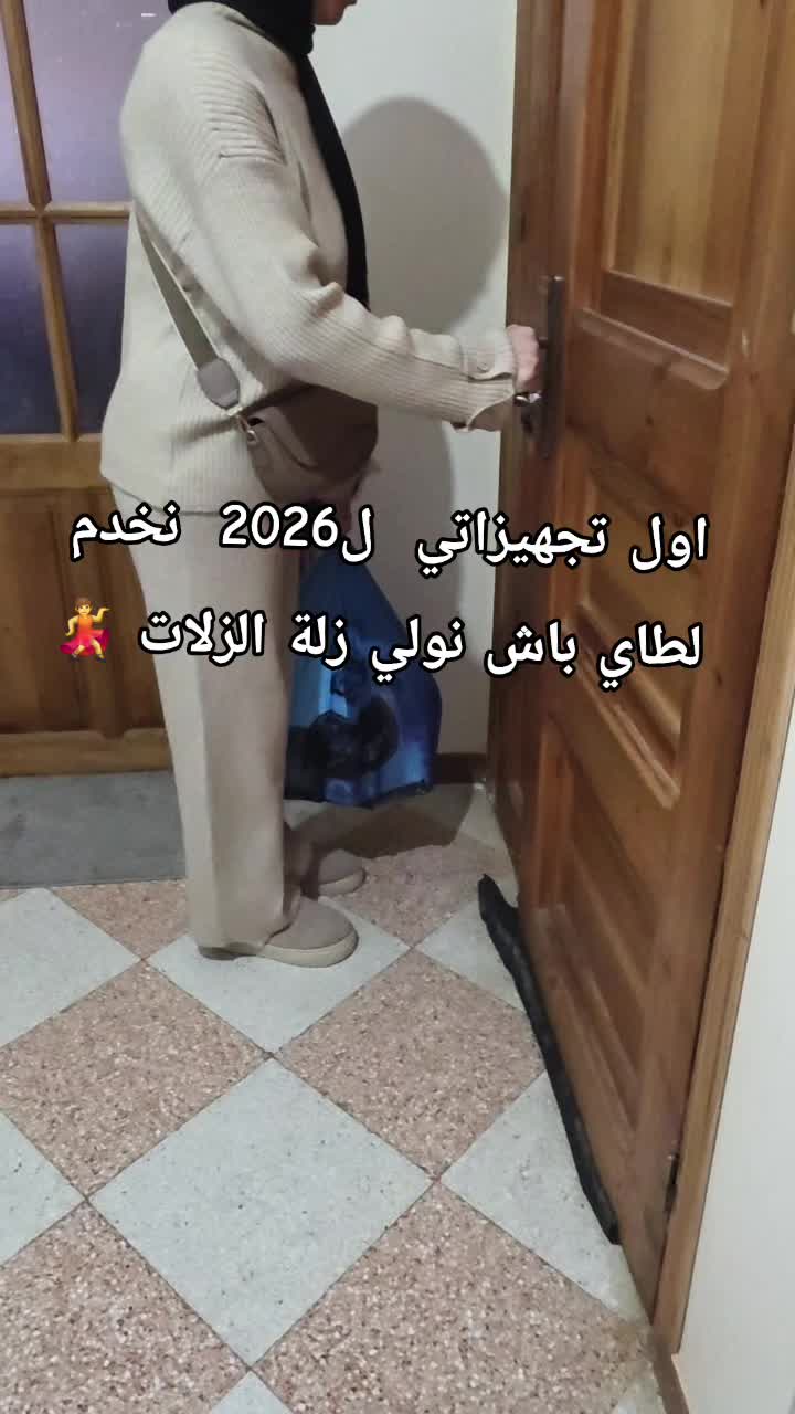 @متجر يزال لمنتجات العناية 🌸