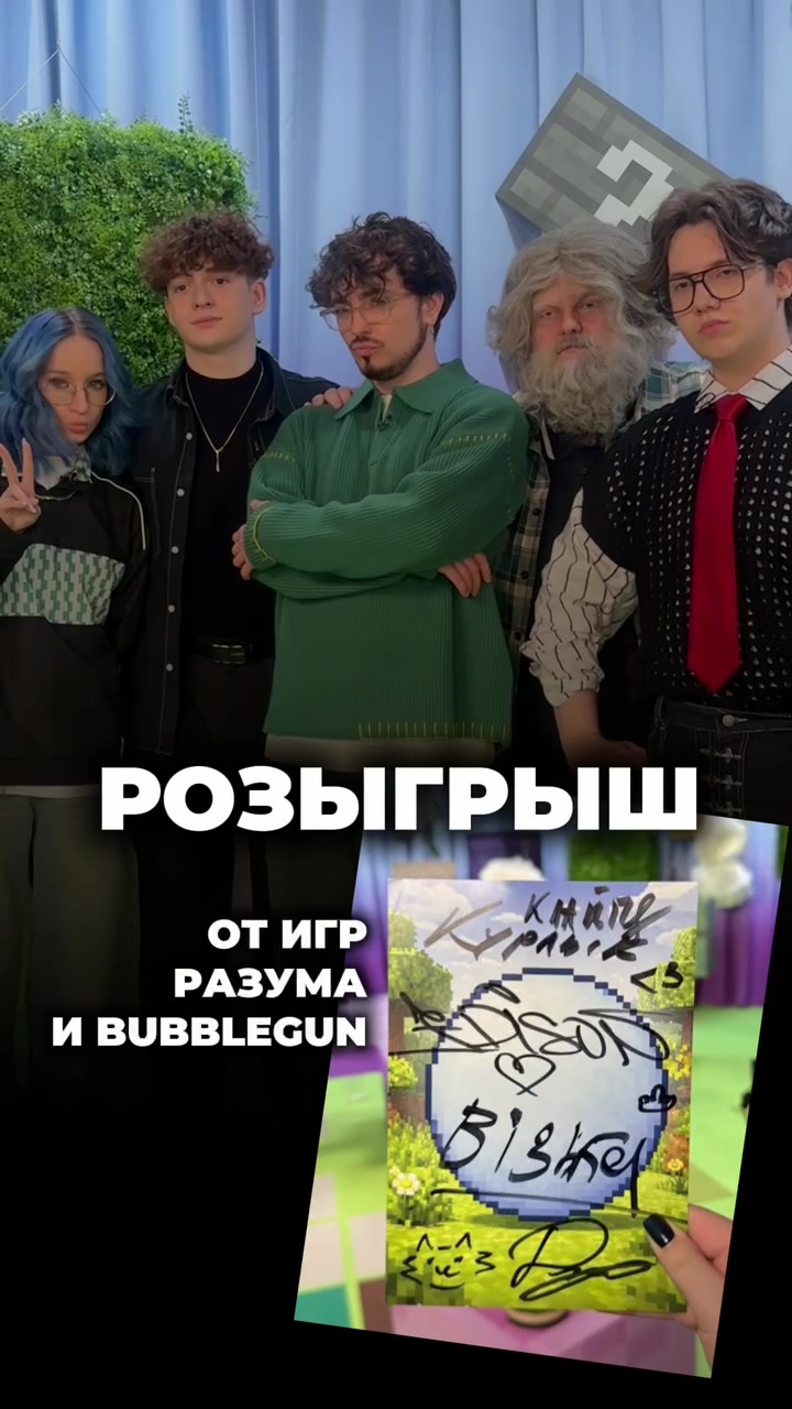 @Агуша