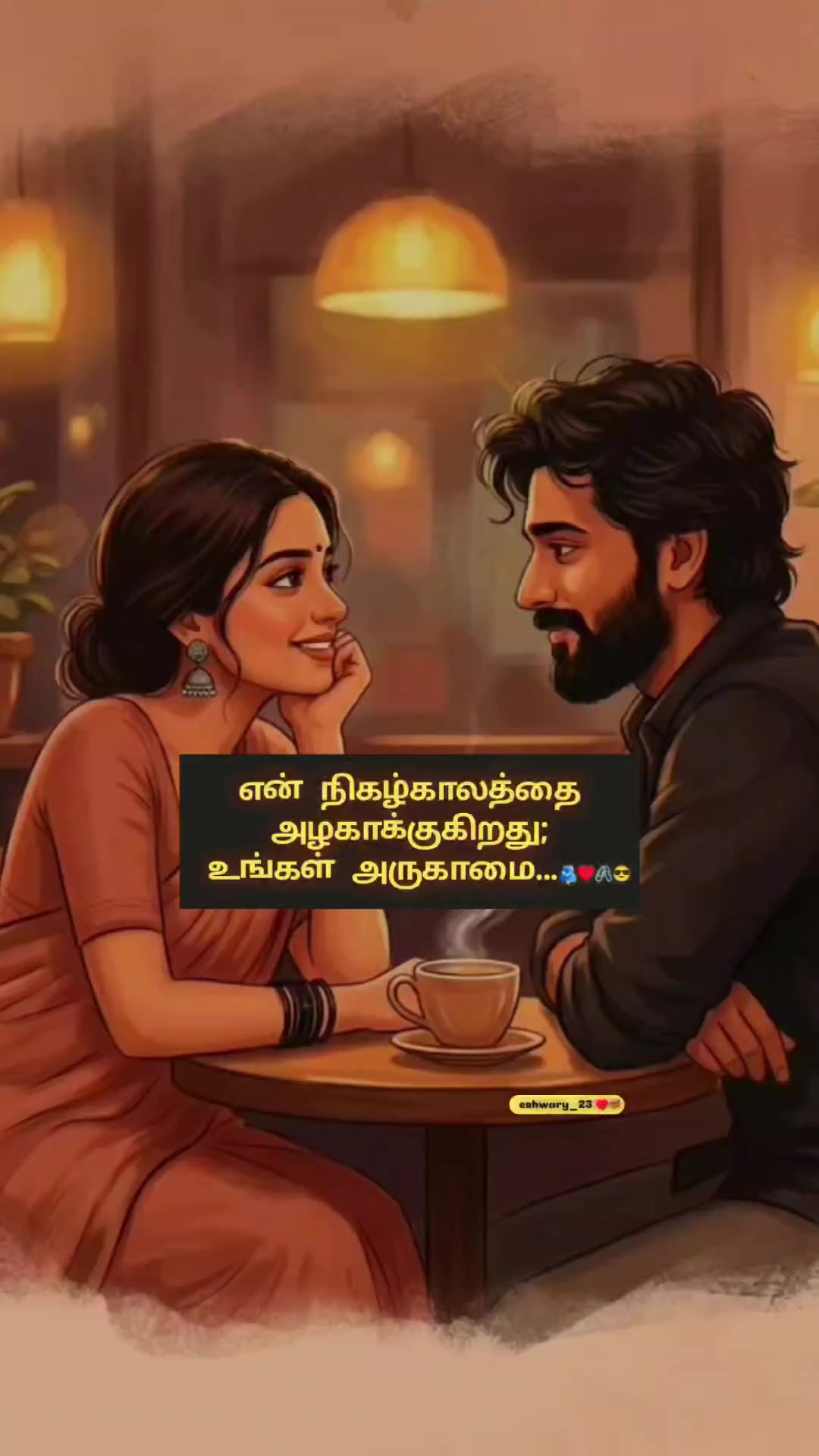 @♥️ஈஸ்வரி பெருமாள்♥️