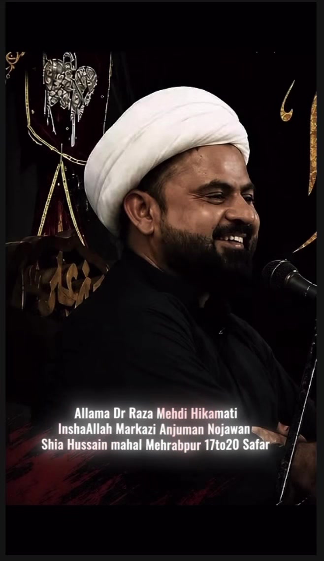 @انجمن نوجوان شیعہ (حسین محل)
