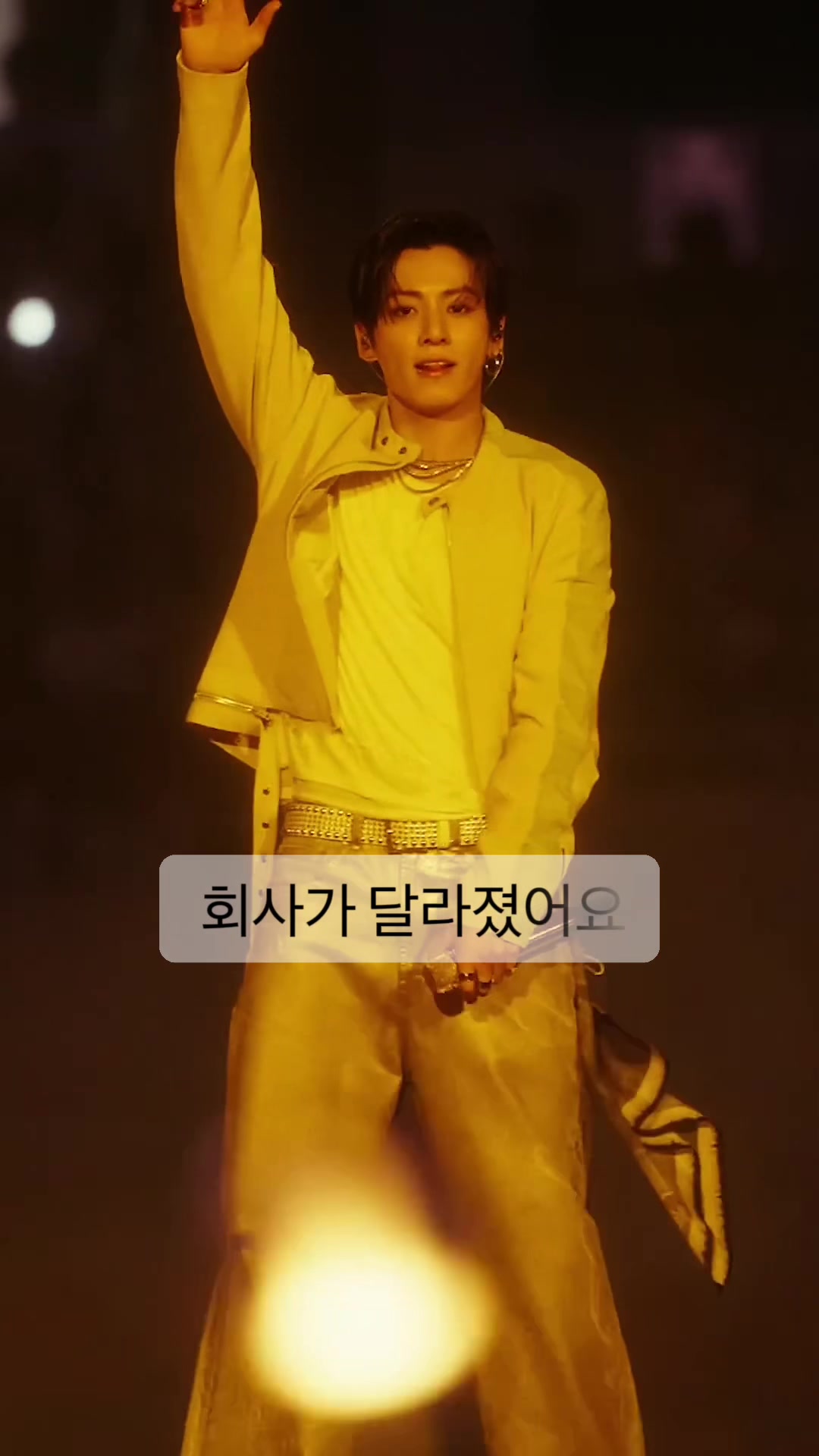 @밤이나갈래