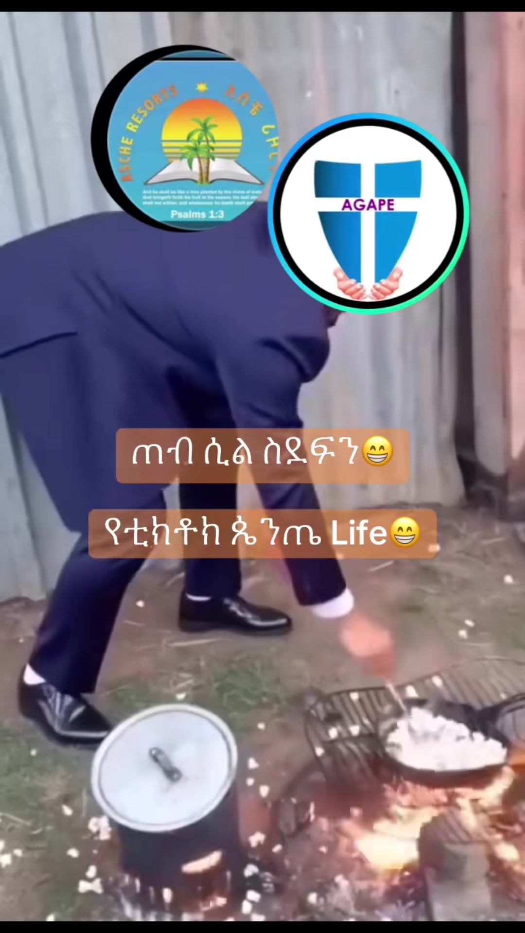 @☦︎ ኦርቶዶክሳዊ ወጣት ☦︎