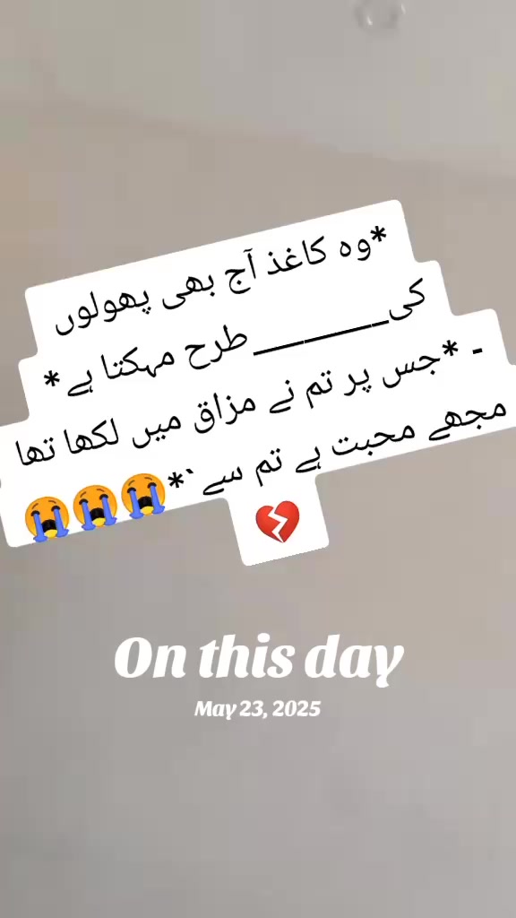 @🥺 innocent girl 🥺💔