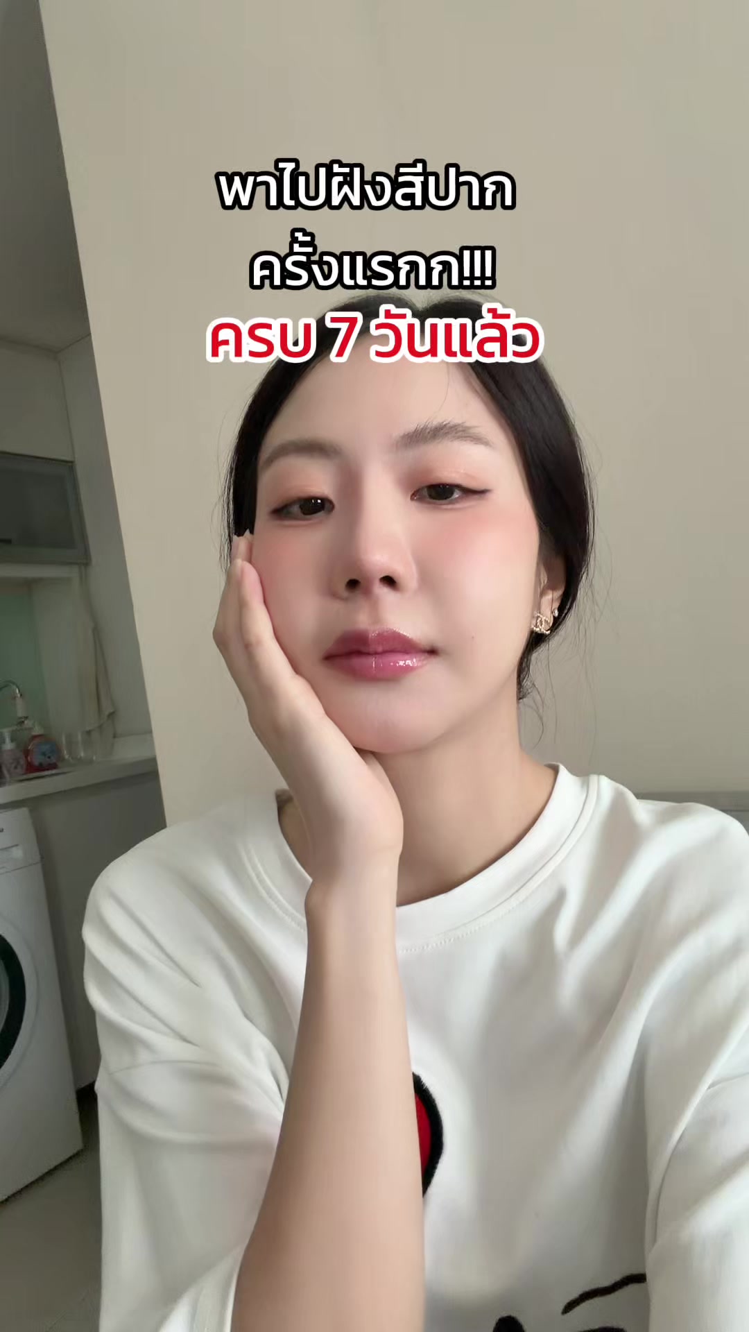 @พยาบาลกวางกิกิ ( 1.1M ) 🩷