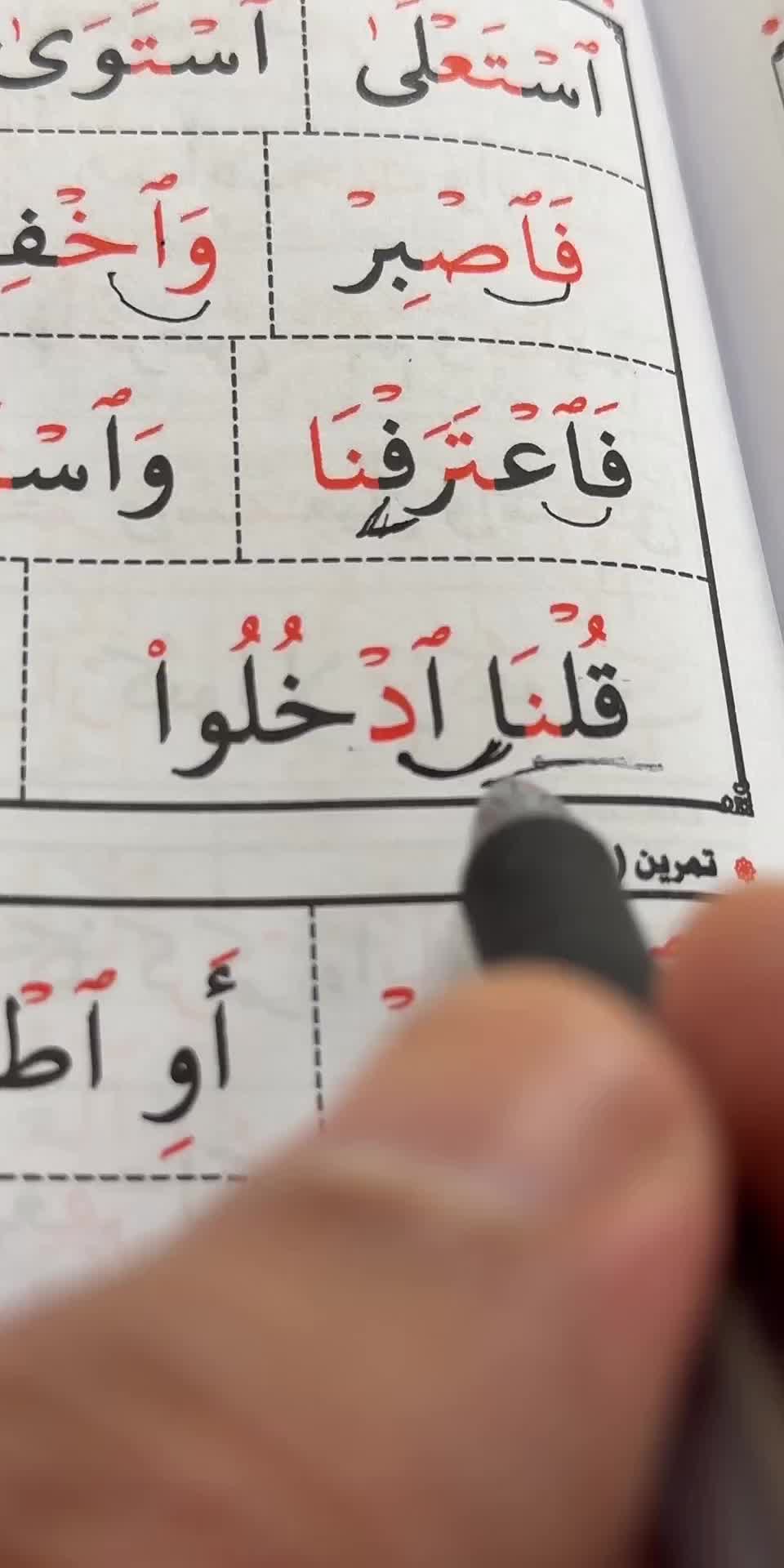 @An.naser