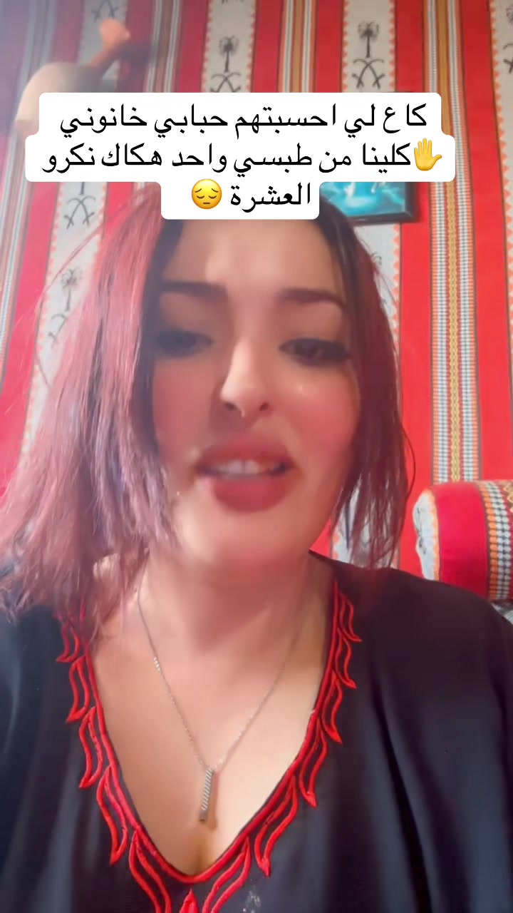 @الزعيمة 🤫👊🏾☠️