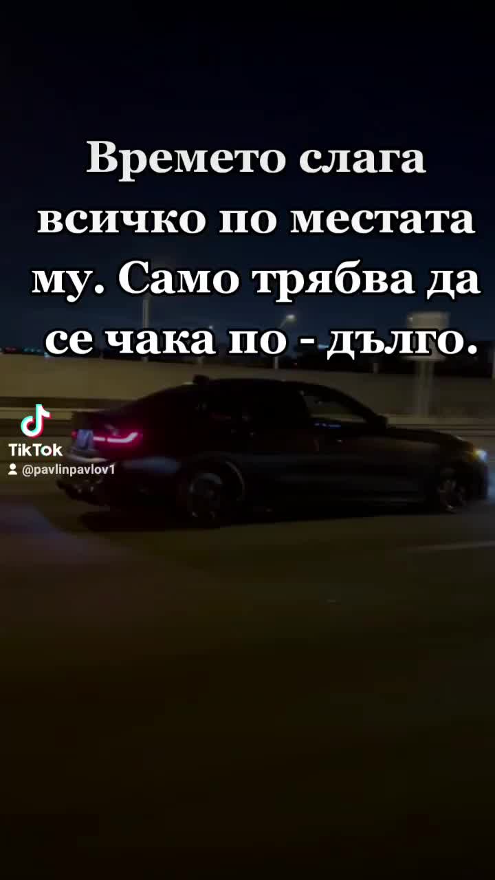 @PavlinPavlov