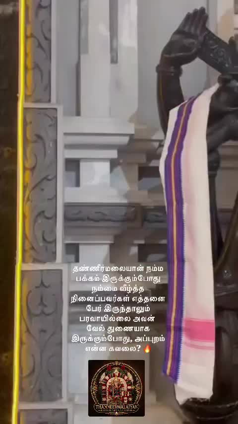 @SEYON_KANDARN