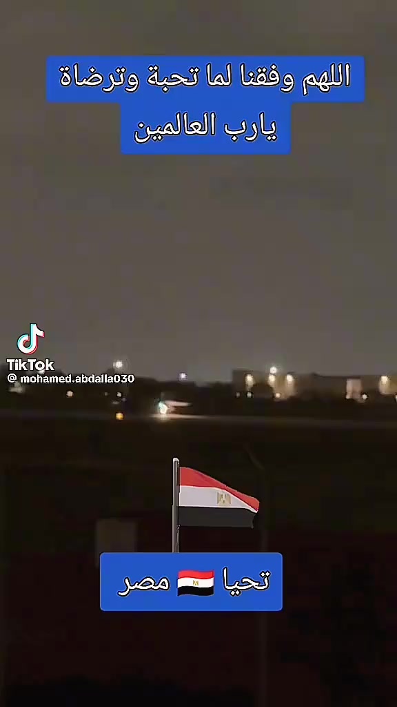 @꧁🇪🇬༺الامبراطور༻🇪🇬꧂