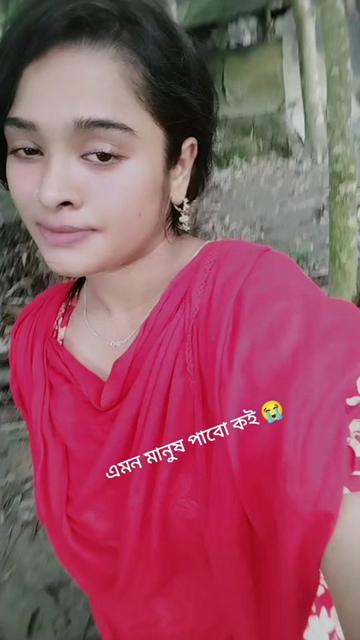 @❤😘চাঁদপুরের চাঁদনী 😘❤