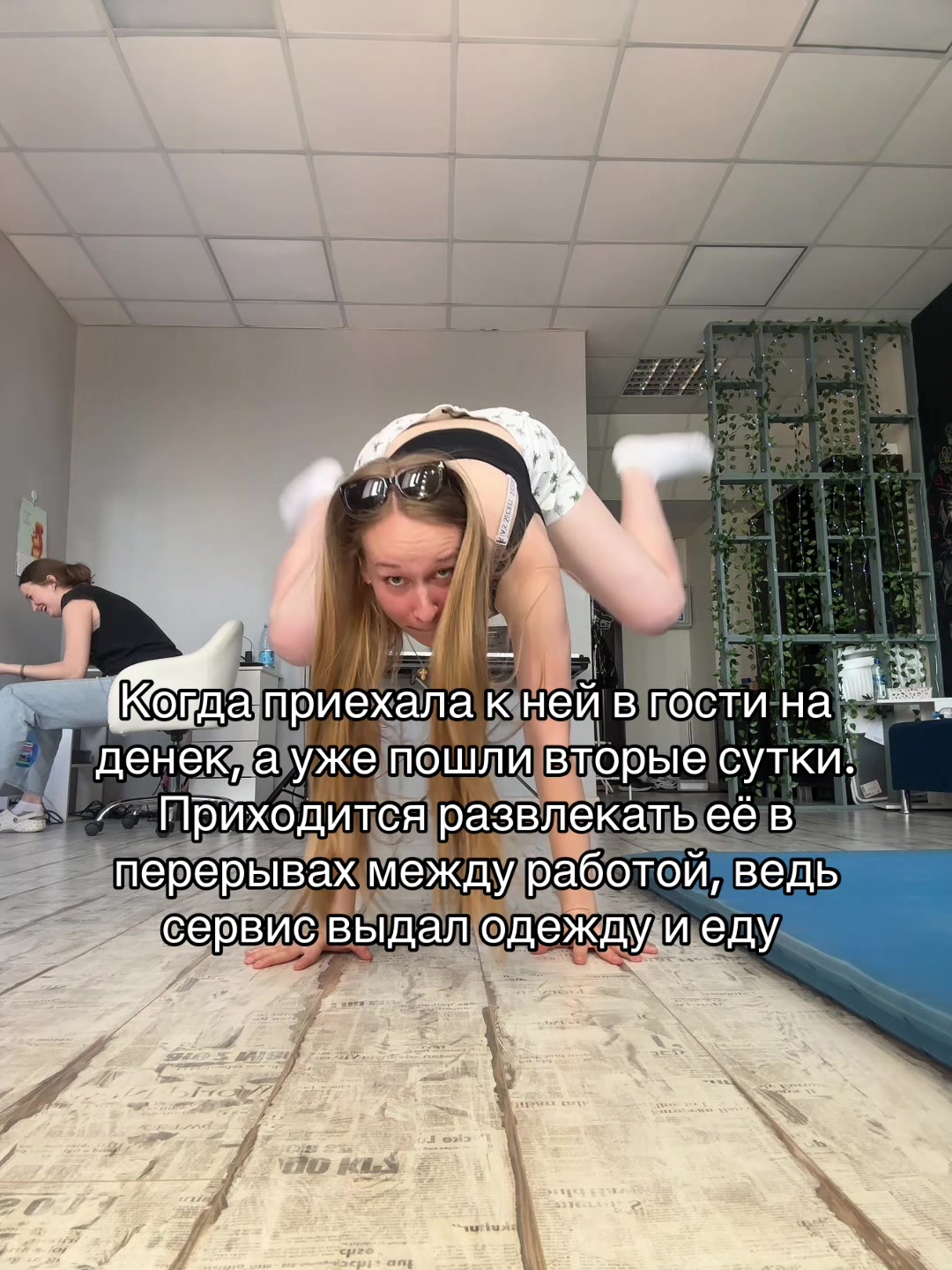 @тгк: Маша путешественница