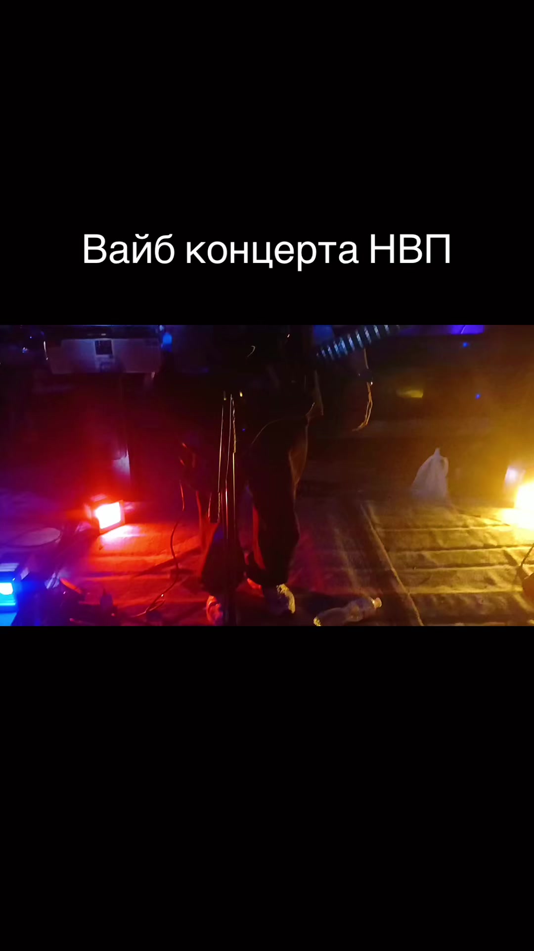 @НЕЗНАЙОМЦІ В ПОТЯЗІ
