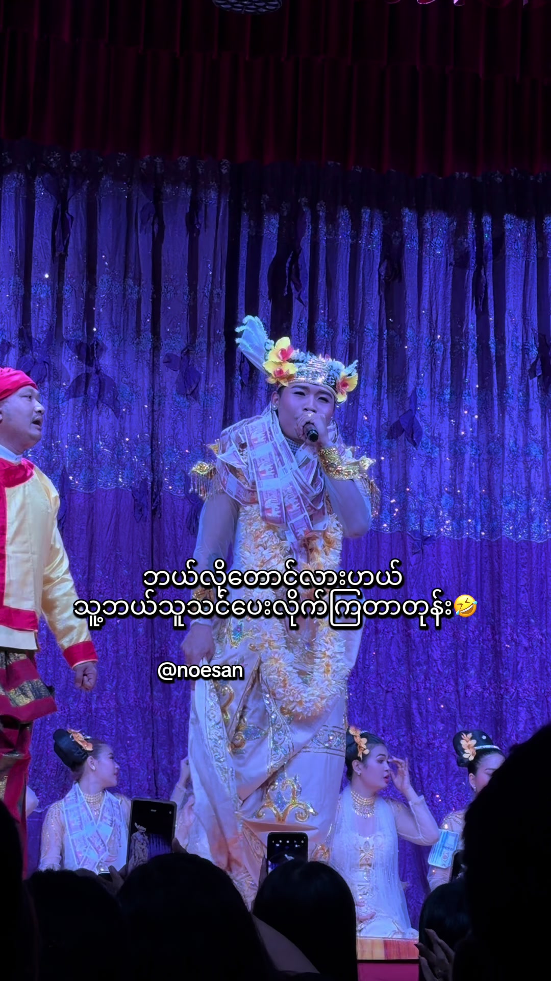 @moeyaysan0795