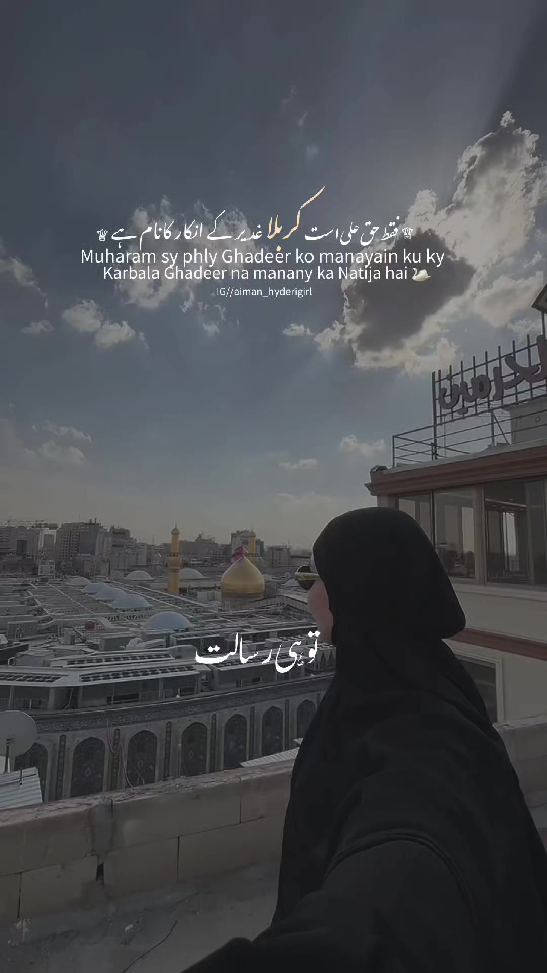 @𝗔𝗶𝗺𝗮𝗻 𝗛𝘆𝗱𝗲𝗿𝗶 ♡