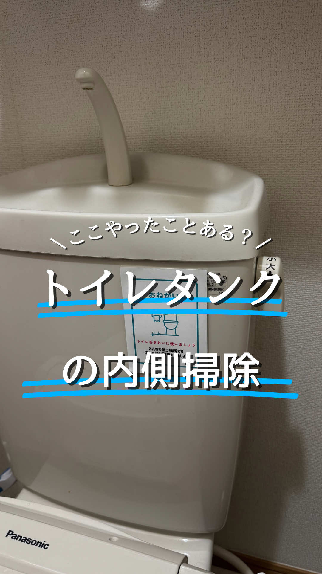 @よし|暮らしがちょっとラクになる