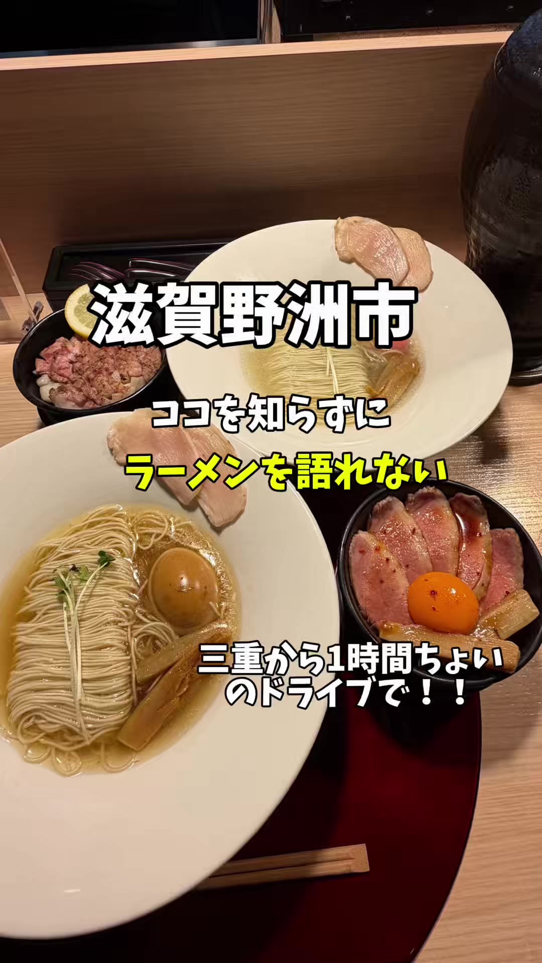 @めいしゃん三重グルメ