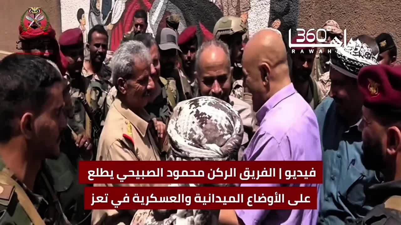 @رواها 360