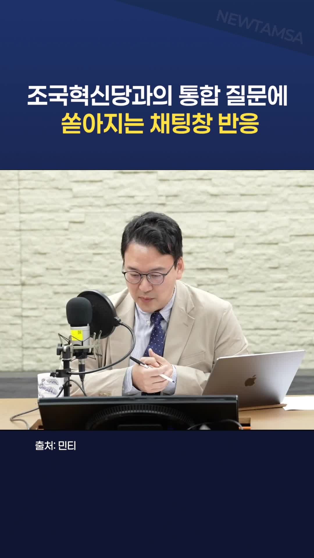 @뉴탐사