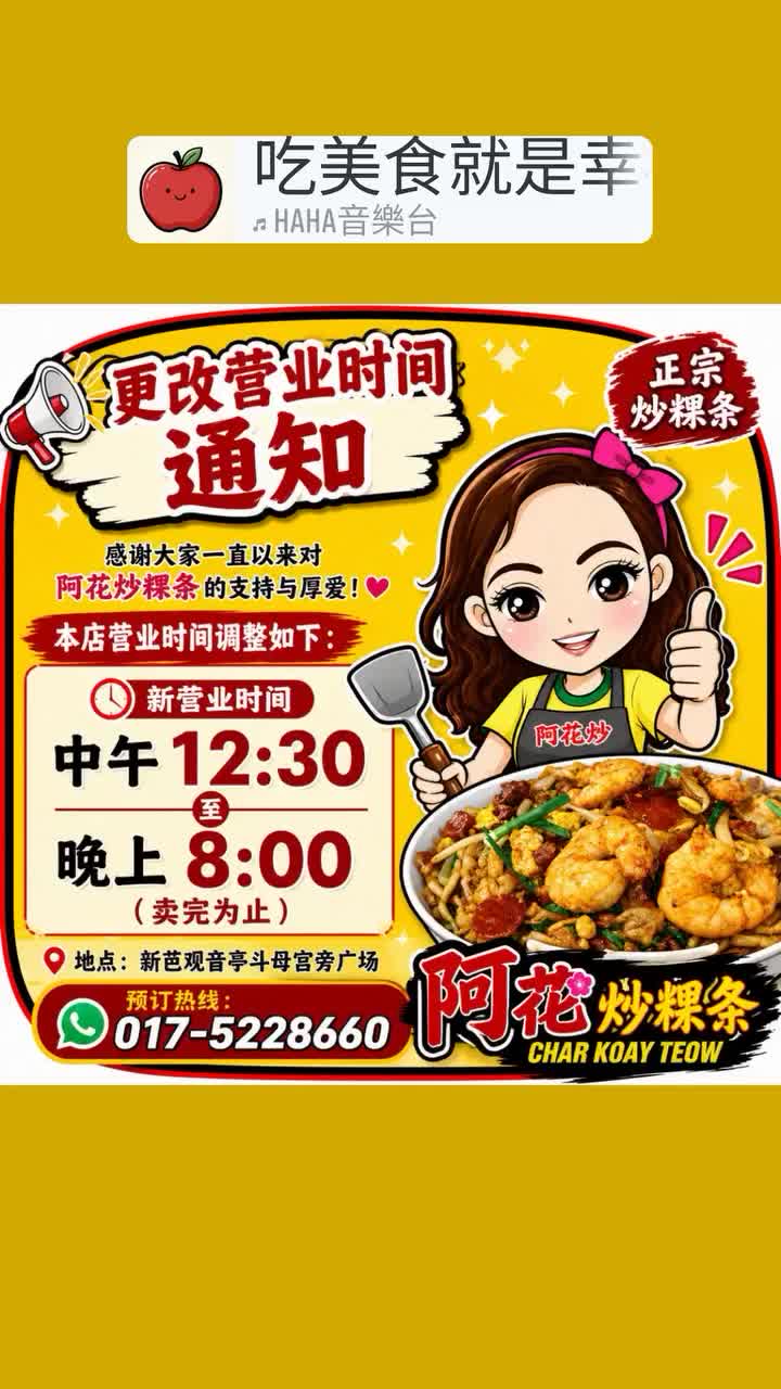 @CKT JackyTeh