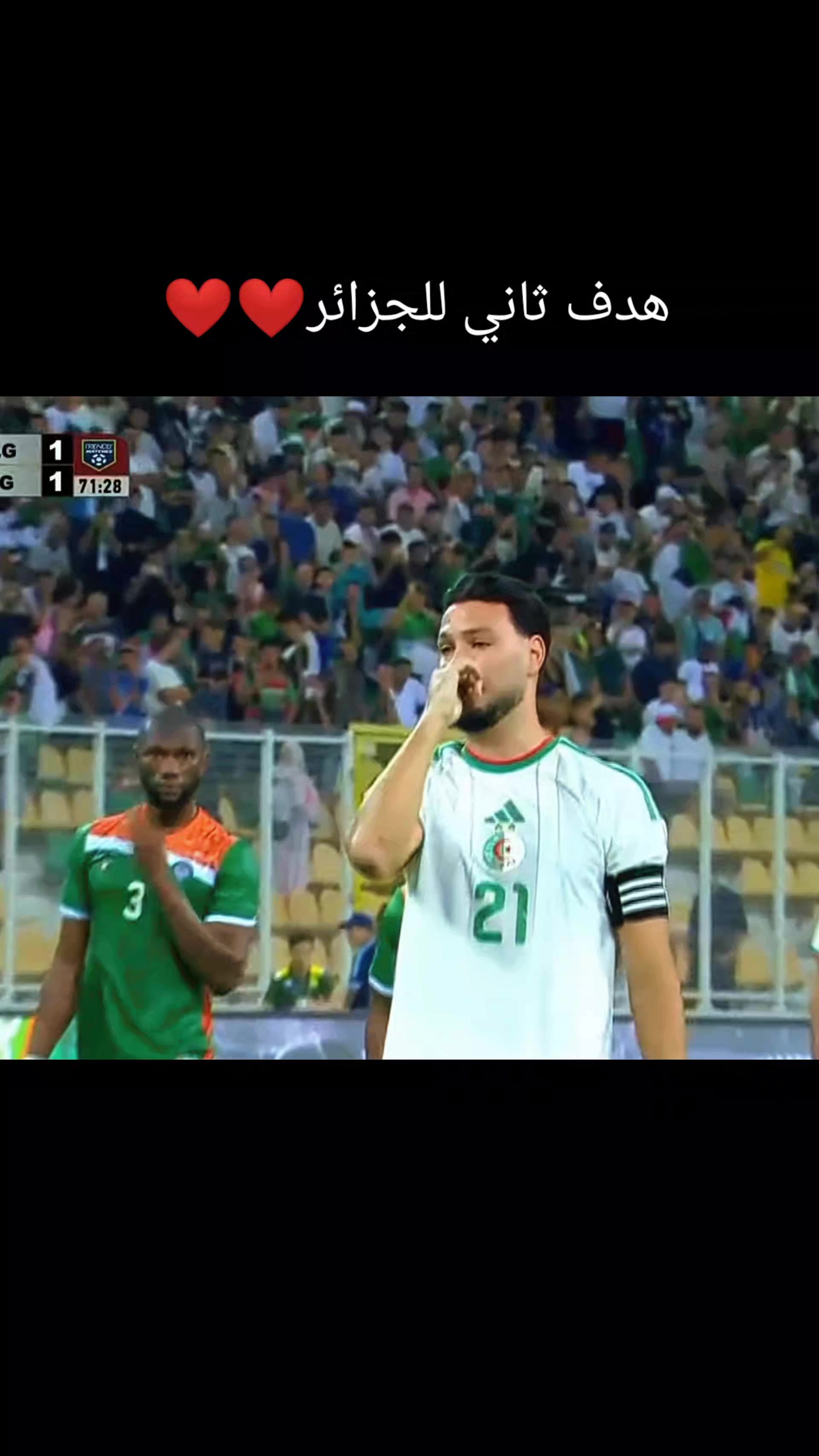 @๐๐งกRICORD RIYAD ๐งก๐