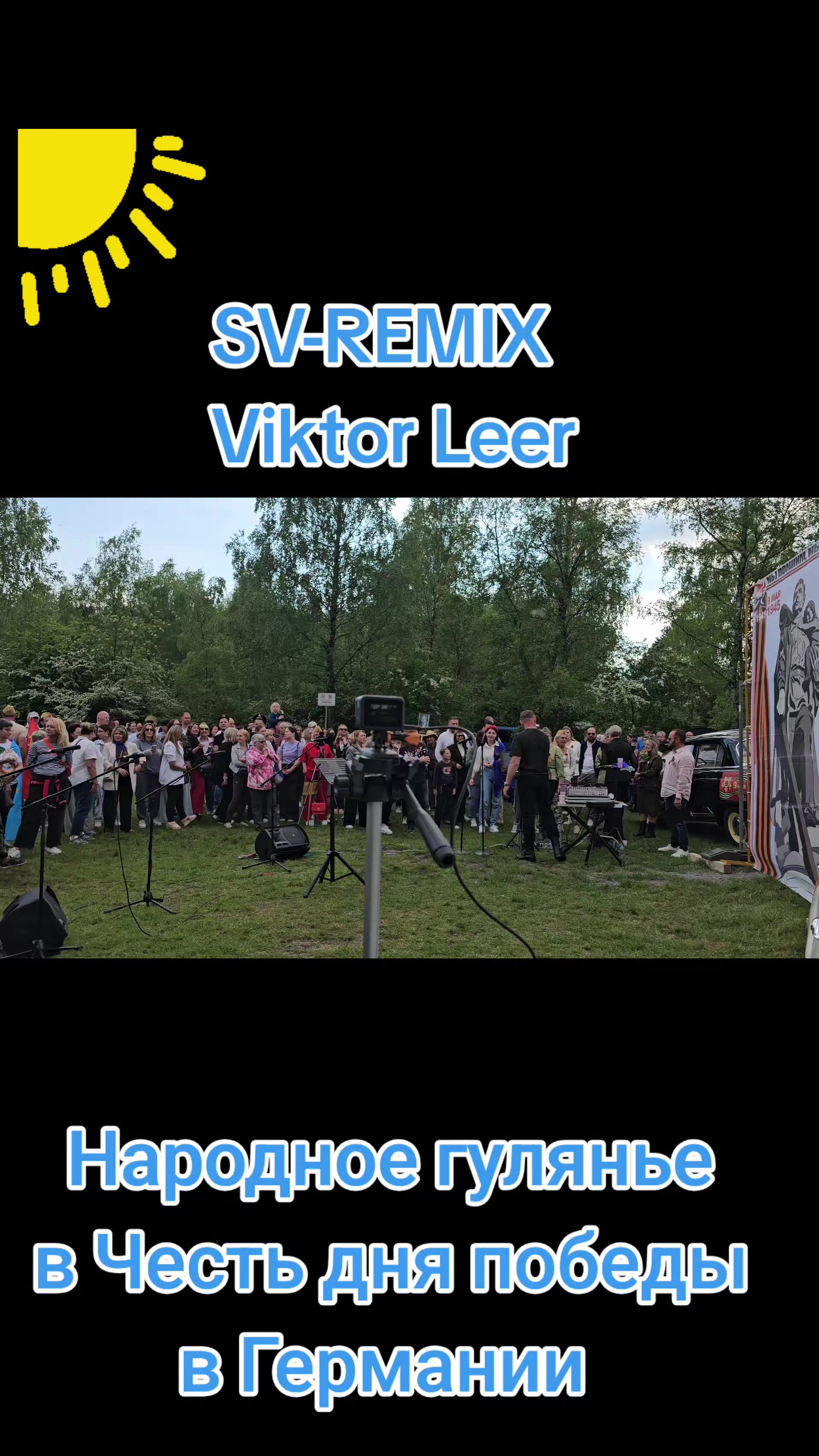 @Swetlana Leer-Тычина