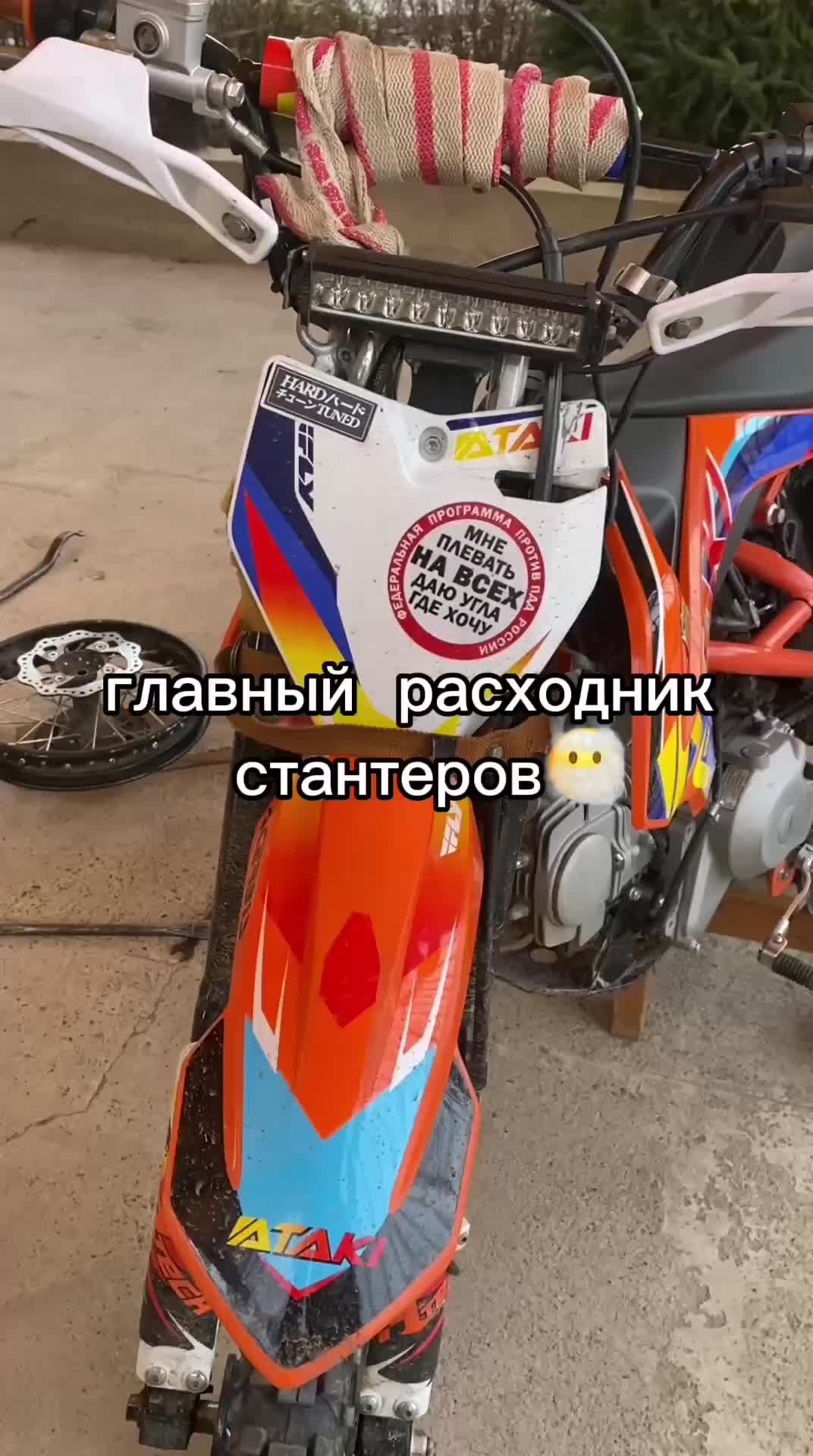 @казанский darex