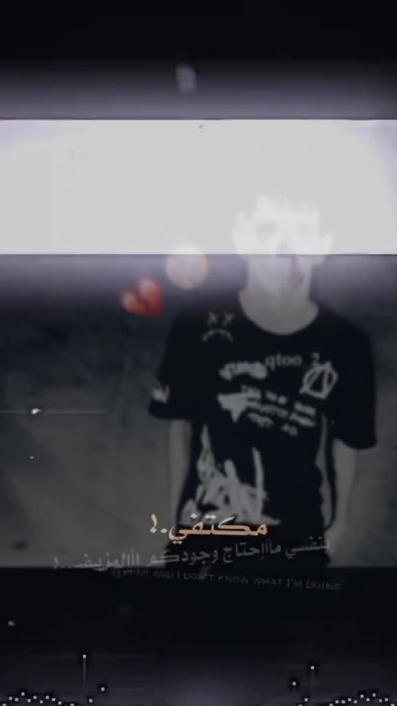@قـتـيـبـه🗽✨