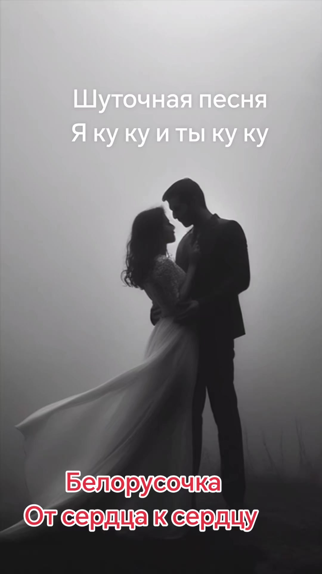 @Валентина