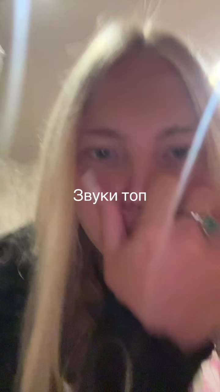 @Соффийка🪼
