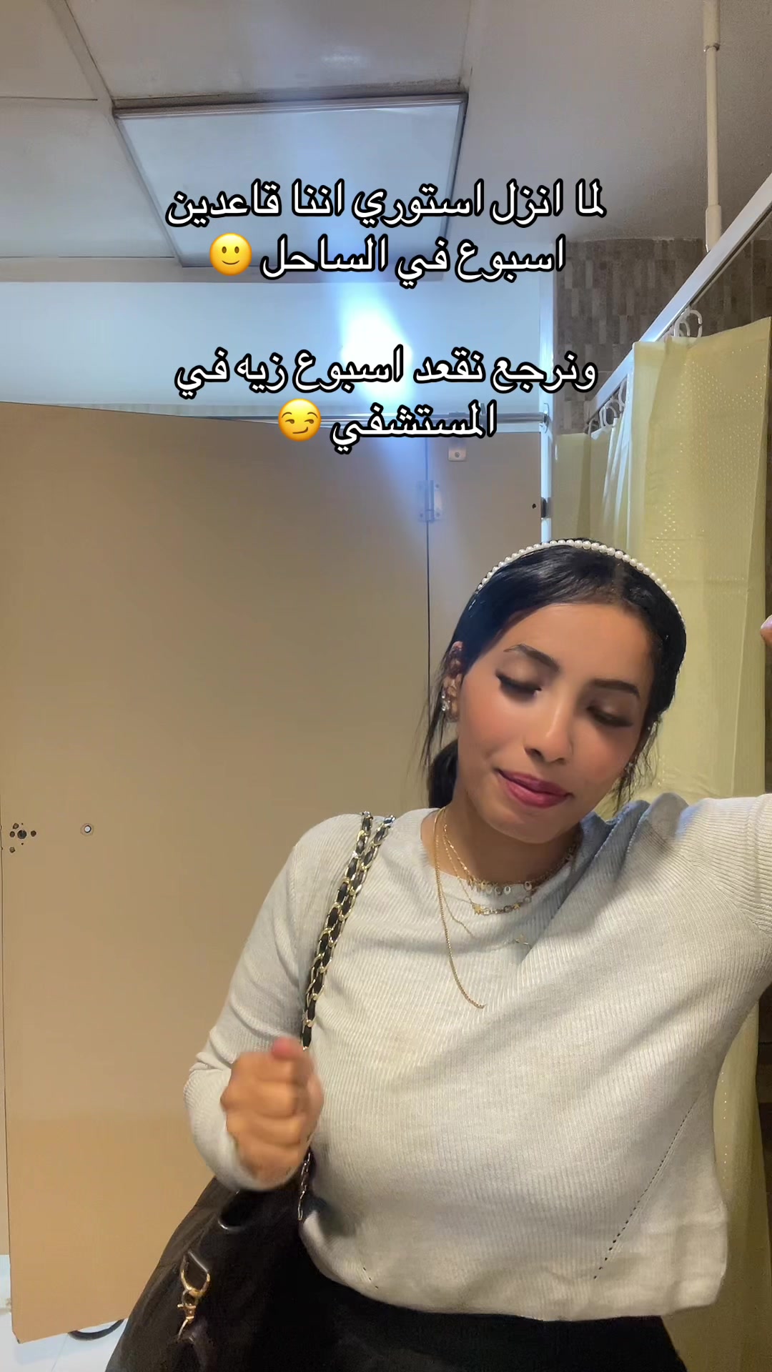 @Dina saeed🩵