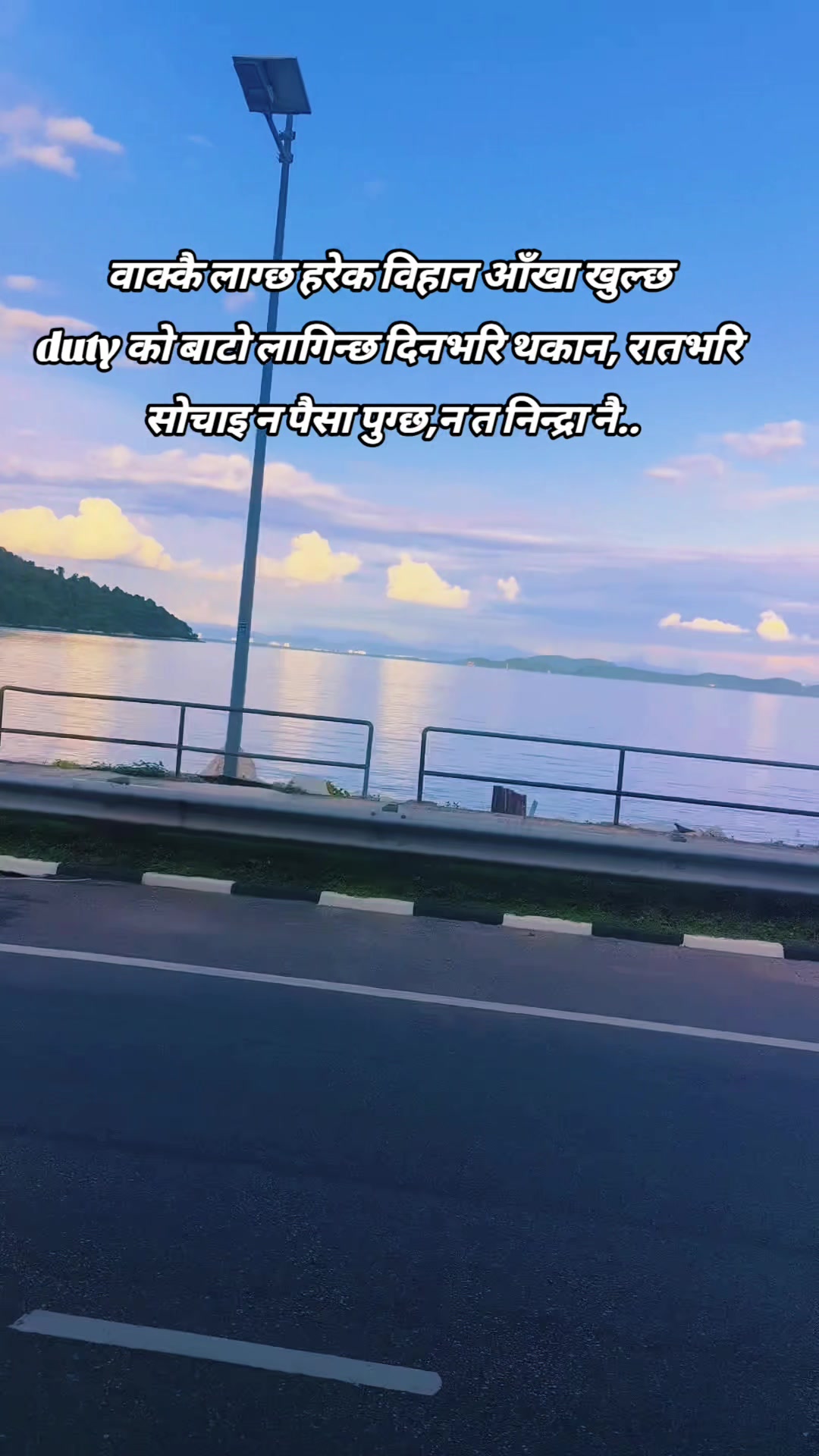 @यात्री