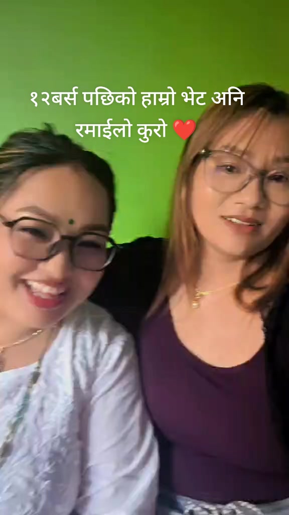 @bista laxmi
