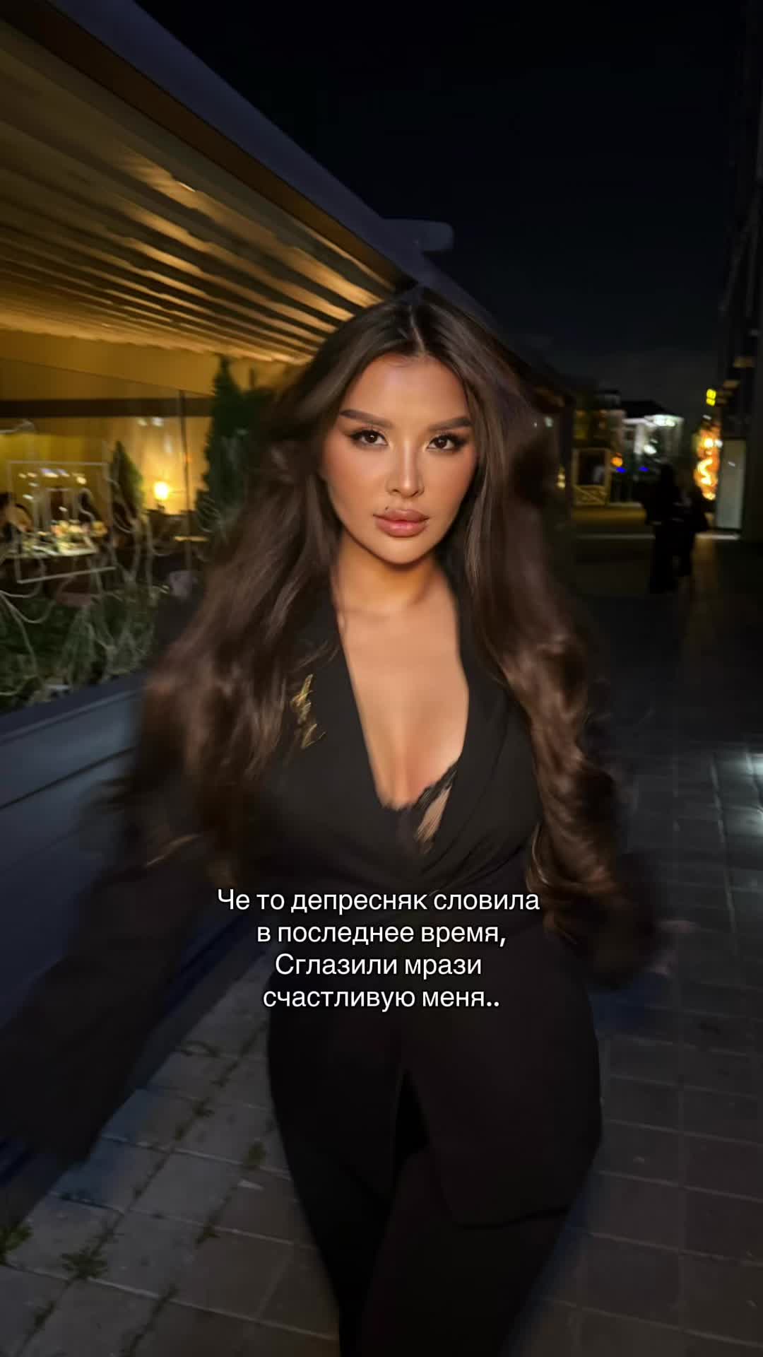 @С любовью, Феру