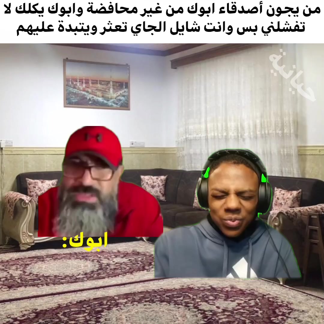 @☭فحل الحيانية☭