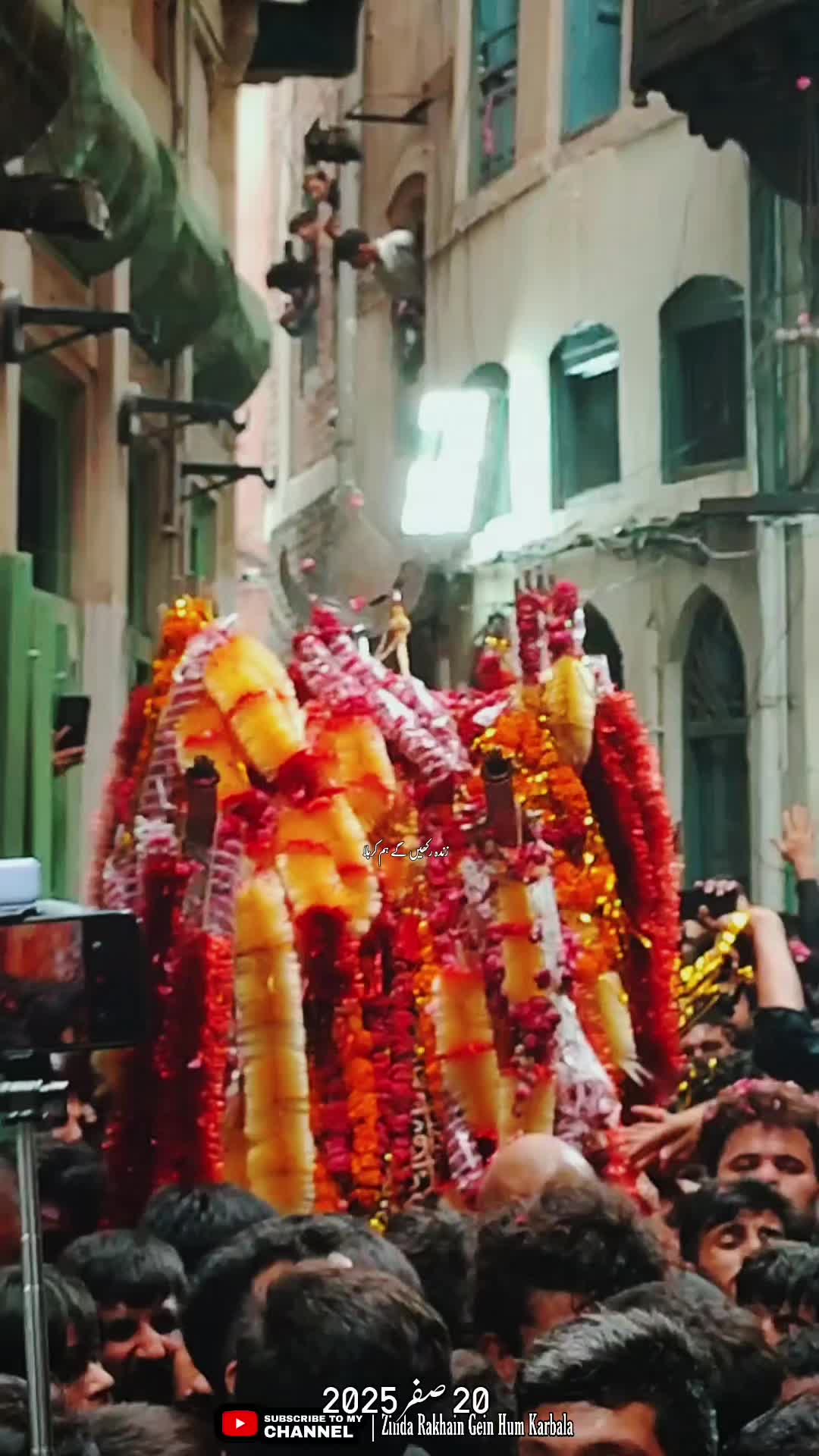 @ZindaRakhainGeinHumKarbala