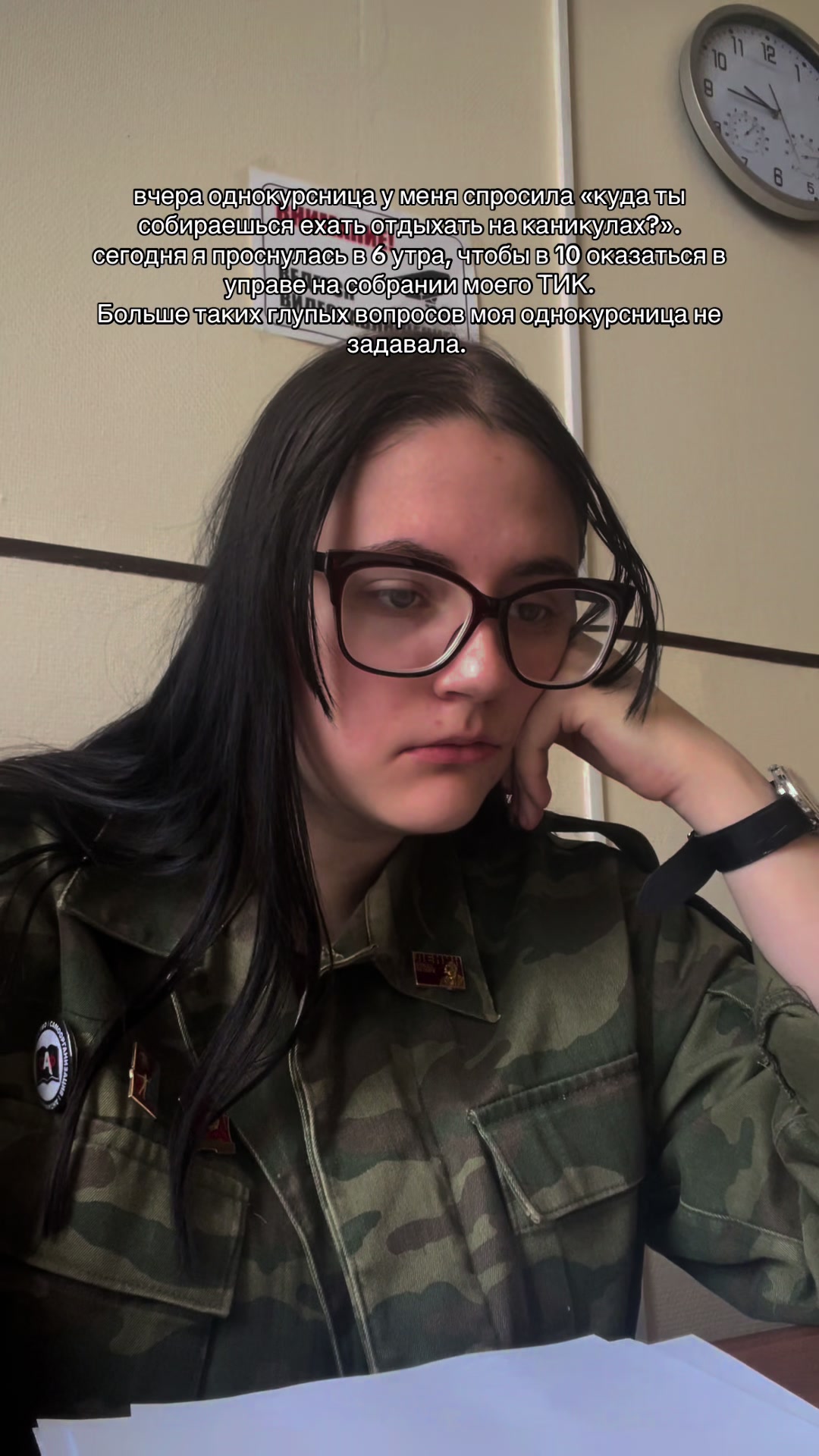 @симмка