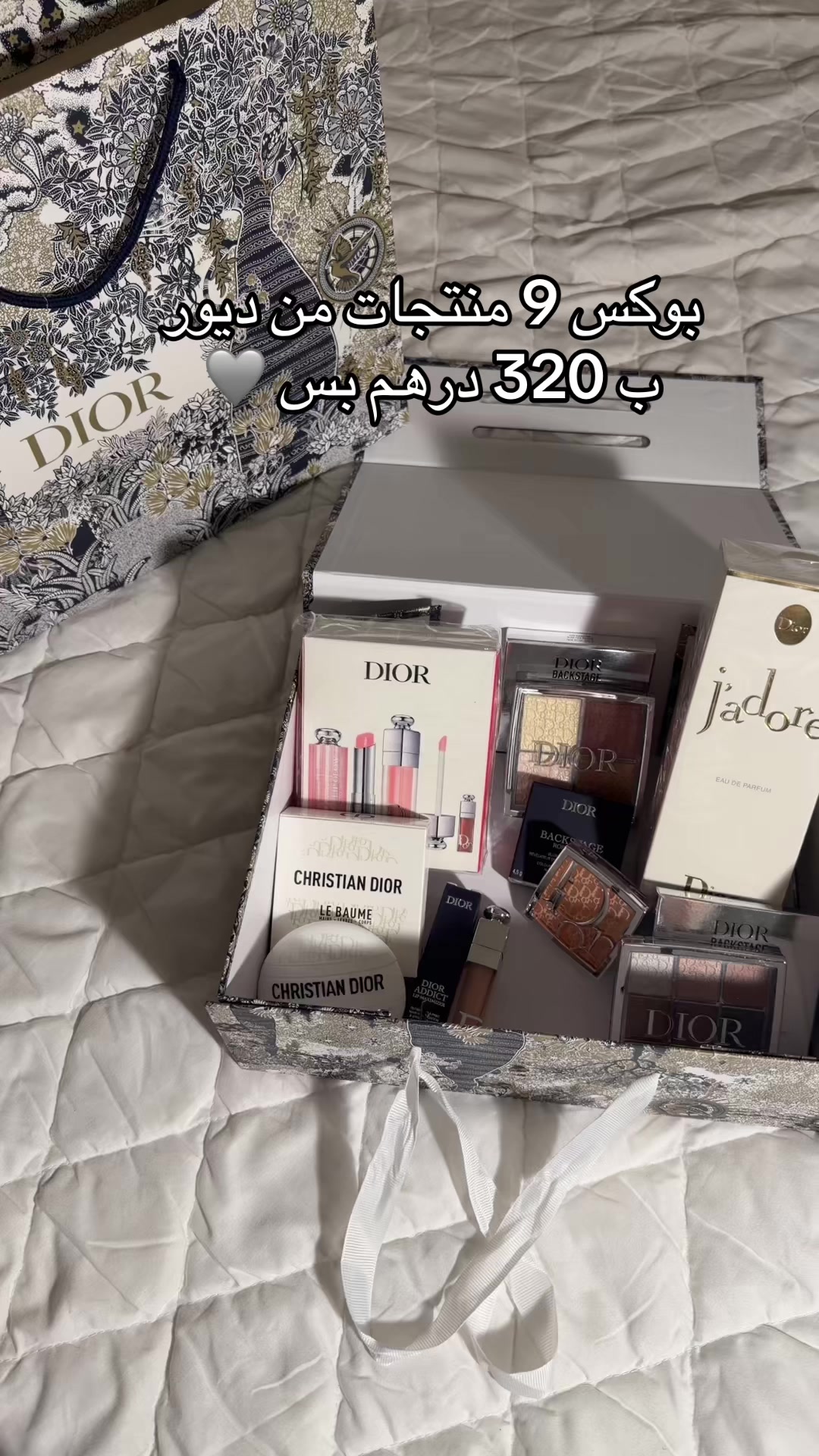 @makeup&skin care boxes ๐ฆ๐ช