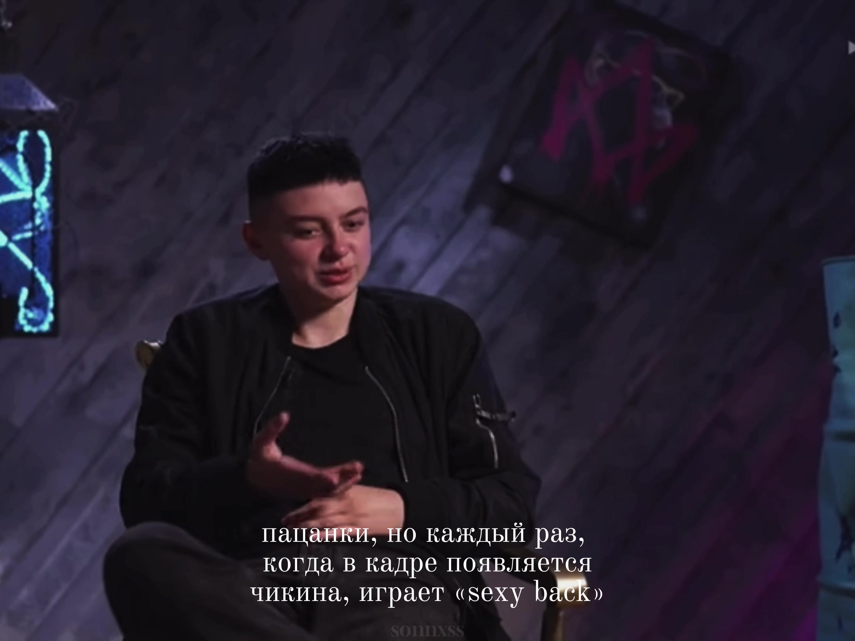 @соннхс