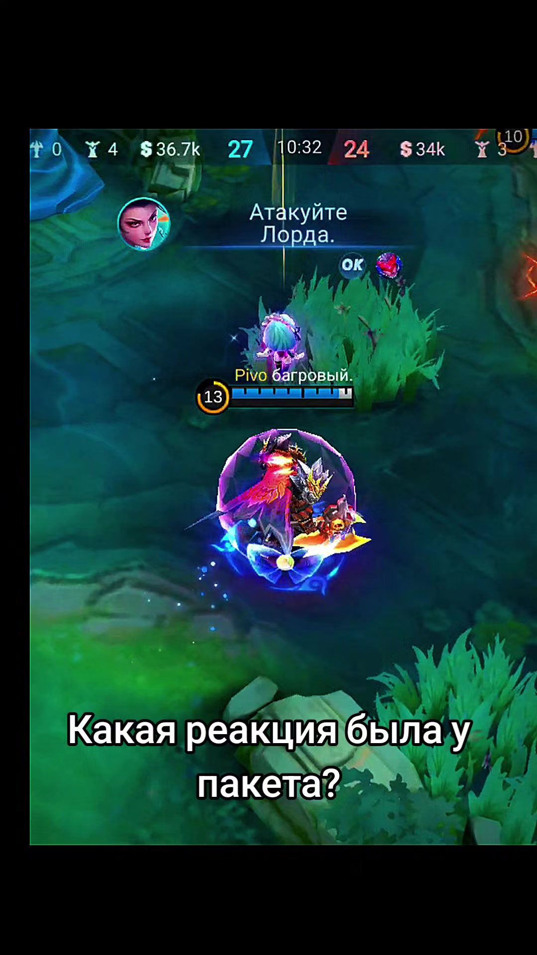 @багровый.