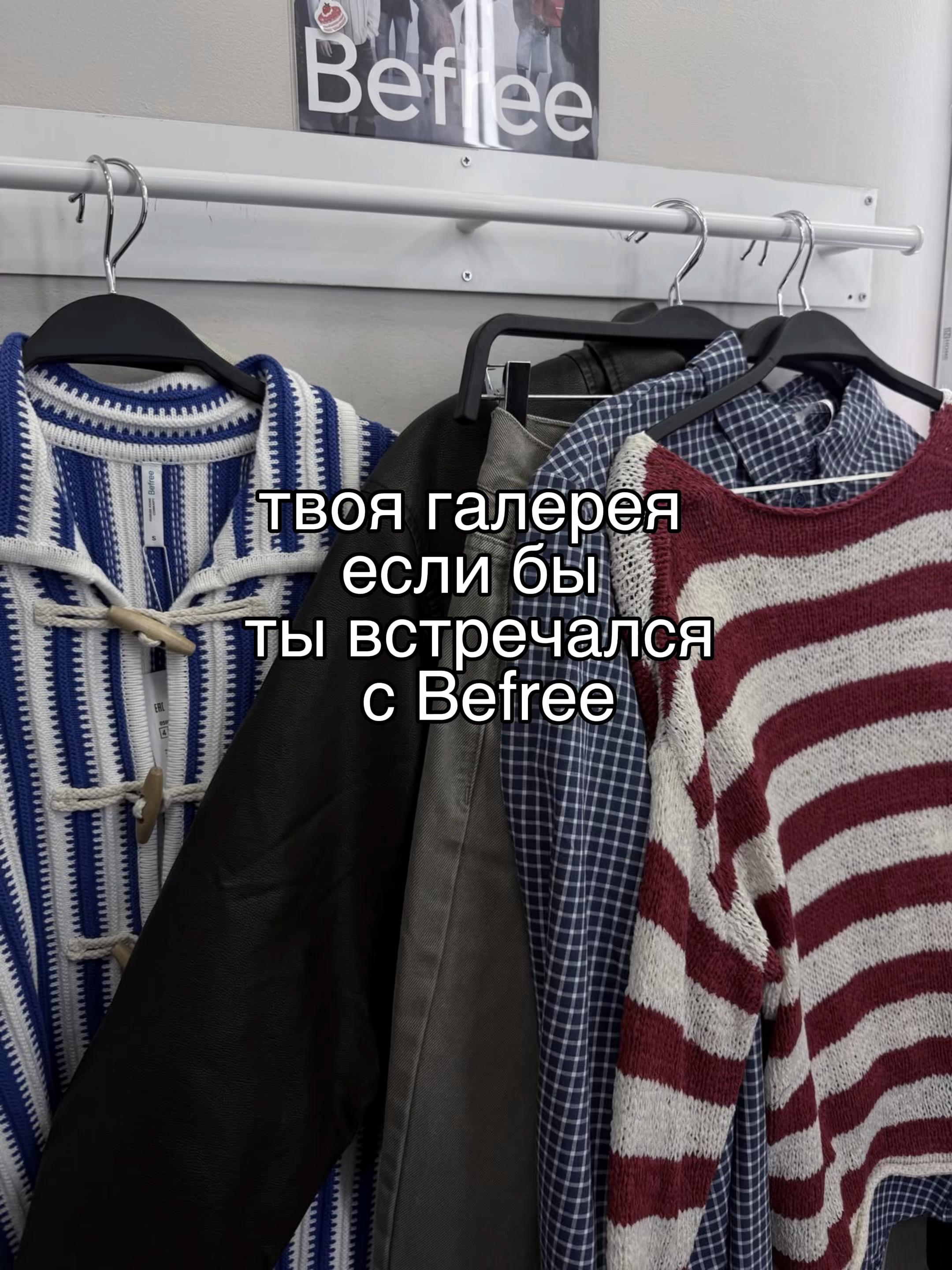 @Befree