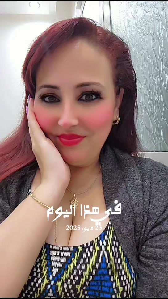 @الهاشمية