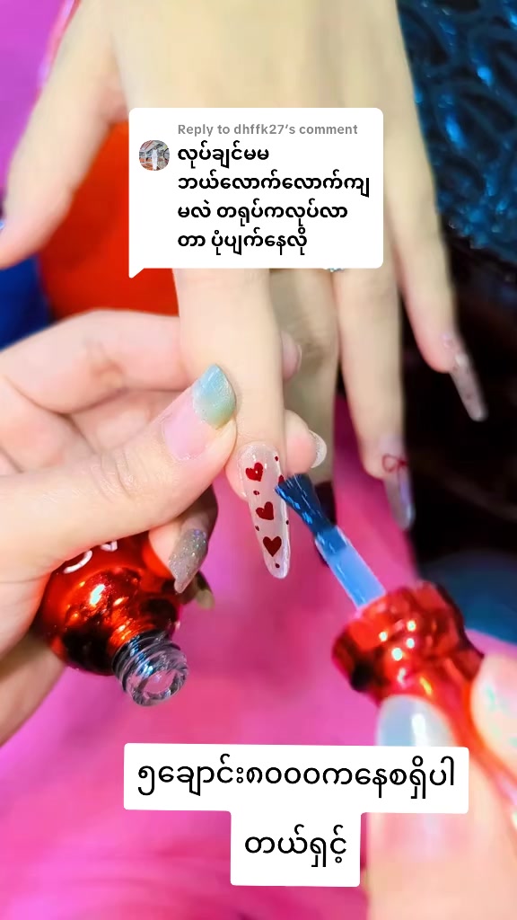 @mie mie nails(နန်းရွှေဝါ)